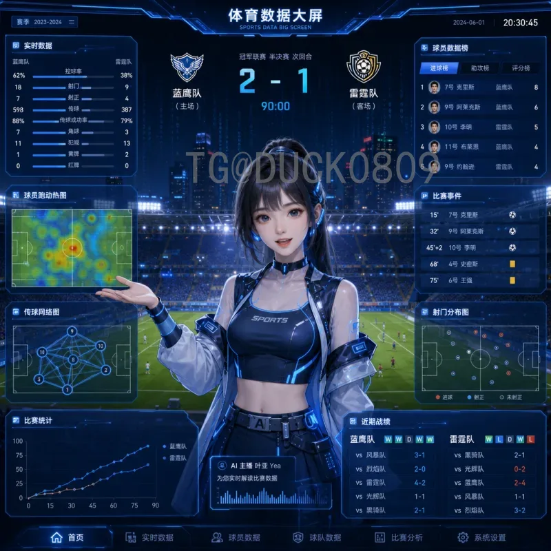 维尼修斯世界杯决赛比赛时间：何时能够看到他闪耀决赛舞台？