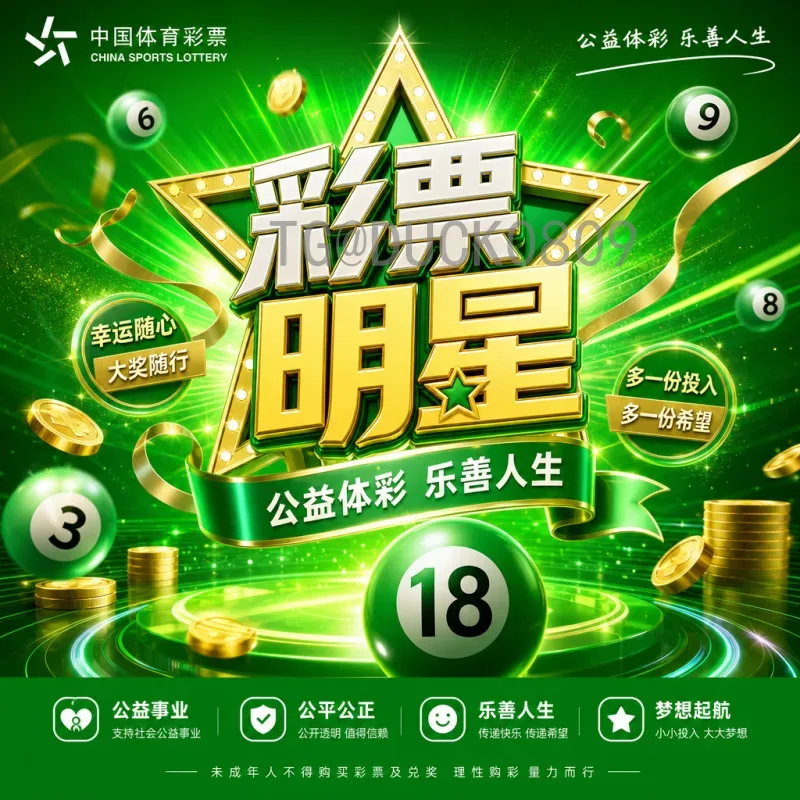 葡萄牙美加墨世界杯直播：观赛指南与赛事前瞻