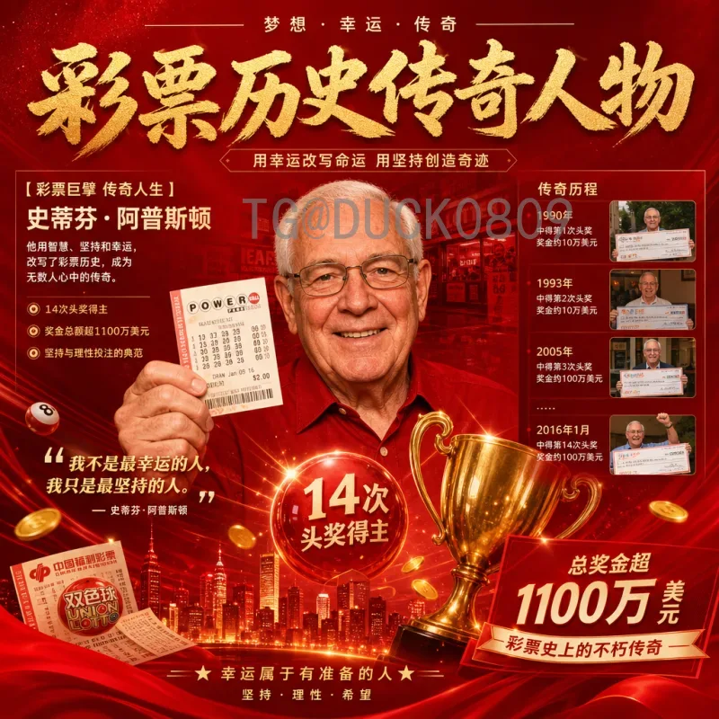2026世界杯该怎么踢：新赛制下的战术革命与备战策略